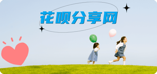 伊春信用卡商家平台☀️诚信信用卡24小时在线接单 - 盘锦信用卡